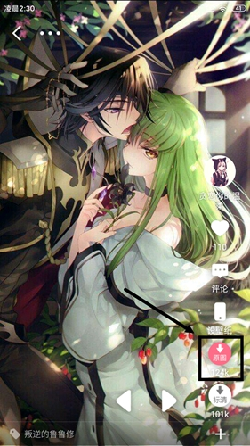 好多动漫4