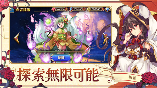 聖裁迴響Refrain