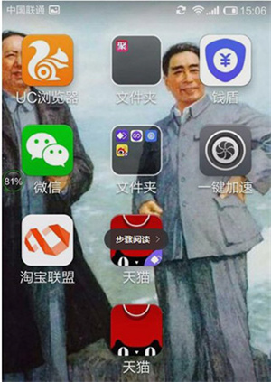 双开助手使用方法截图4