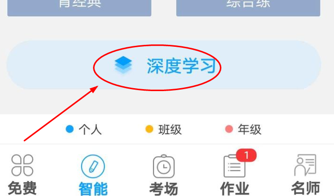 外语通小学版正版下载 外语通小学版正版下载