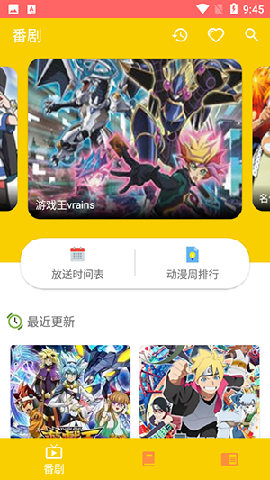 动漫社绿化版