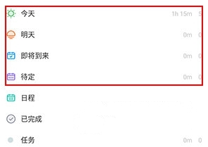 任务添加方法介绍1