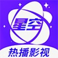 星空影视免费观看