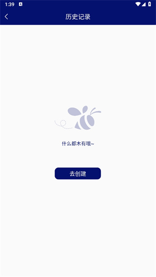 LED跑马灯 LED跑马灯
