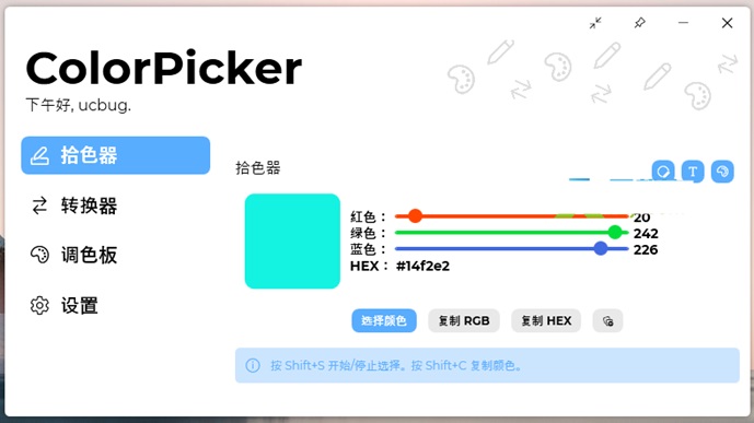 Color Picker