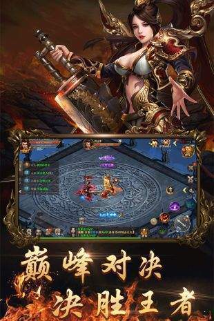 抖音纵横征途手游官网