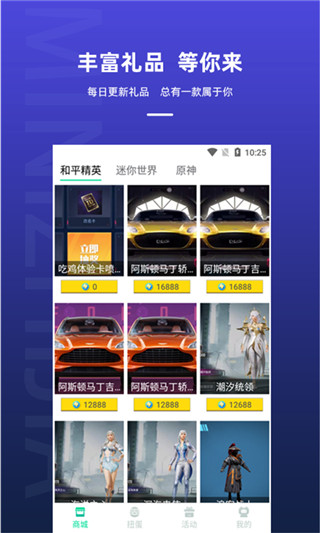 爱笔思画x2024最新版