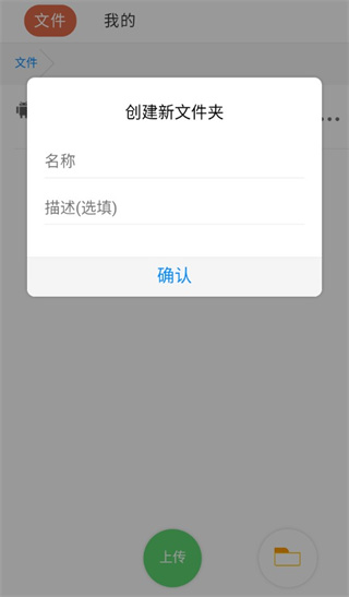 Fing Pro专业版