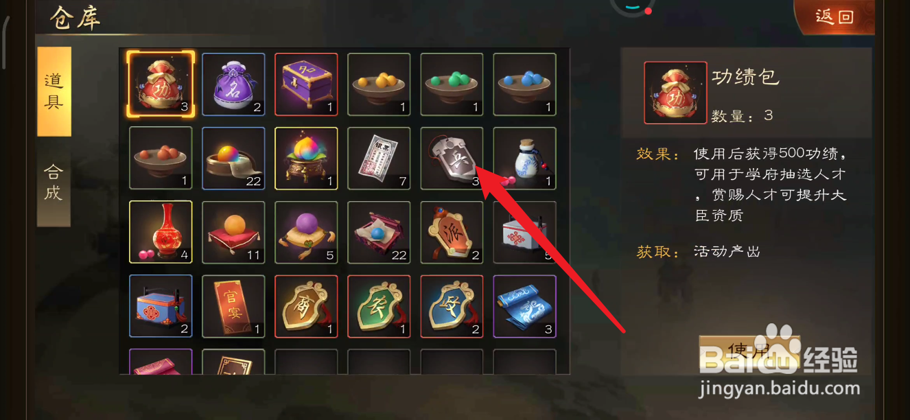 明朝风云如何快速生产士兵