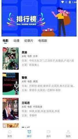 大海视频app