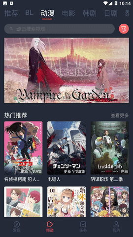 豚豚剧ios