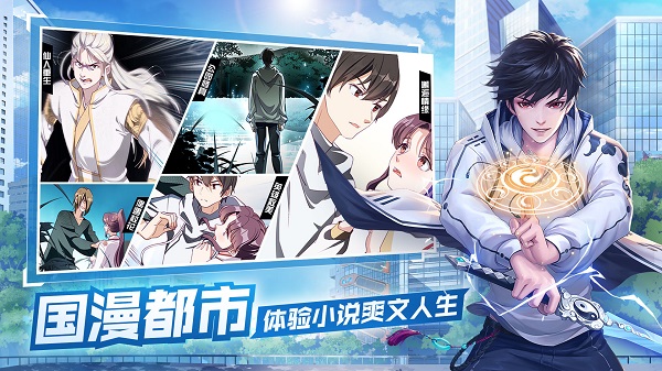 超凡之路折扣版