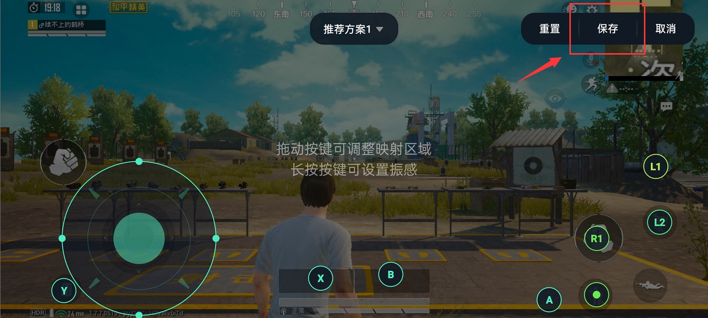 畅玩助手