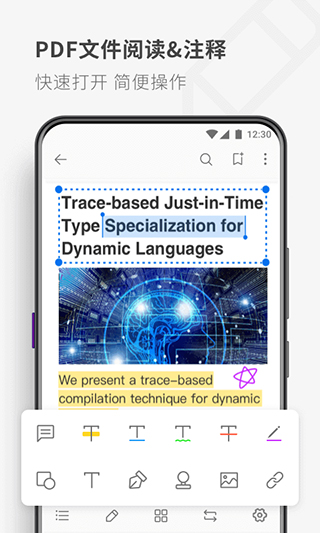 PDF Reader