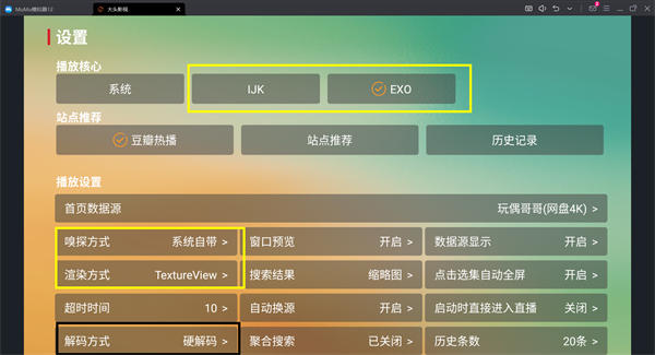 大头影视4k影视TV端下载安装最新版安装-大头影视4k影视TV端官方免费版apk下载v1.5.1