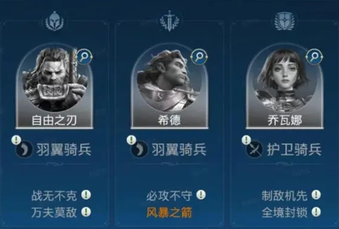 世界启元不同文明卡包阵容推荐7