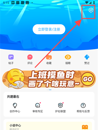 最右app下载 最右app下载