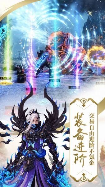 九霄帝主官网版下载-九霄帝主官方最新版下载