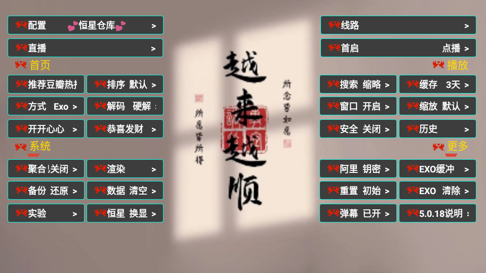 小叮铛BOX