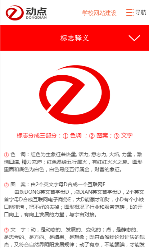 自动点击器绿化版