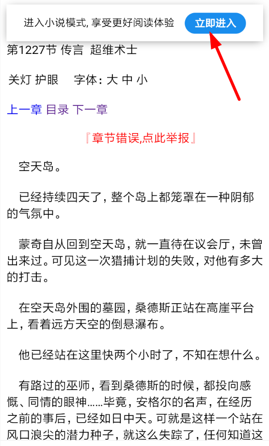 夸克浏览器下载安装-夸克浏览器安全版下载
