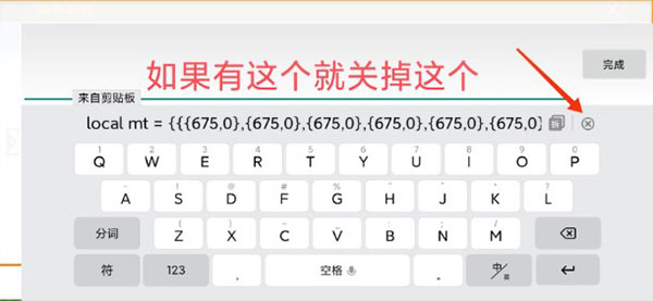 迷你小助手