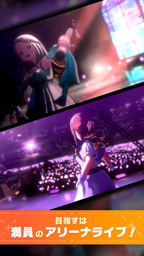学园偶像大师（学園アイドルマスター）