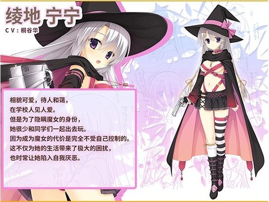 魔女的夜宴冷狐版 魔女的夜宴冷狐版