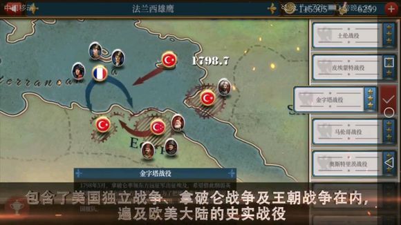 欧陆战争6新手攻略