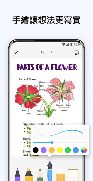 Easy Notes Pro解锁专业版