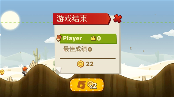旋风赛车（FC MOTOR）