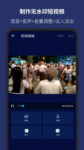 超级音乐编辑器专业版(Super Sound)