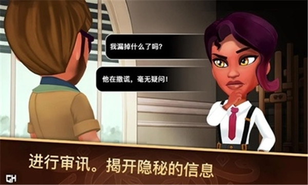 侦探杰姬（Detecti