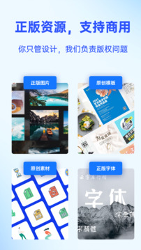 懒设计高级版