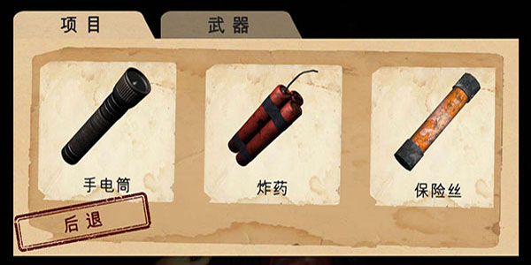 南极洲 88