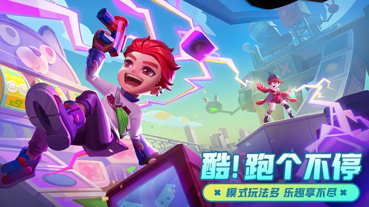 激战亚拉特官网版