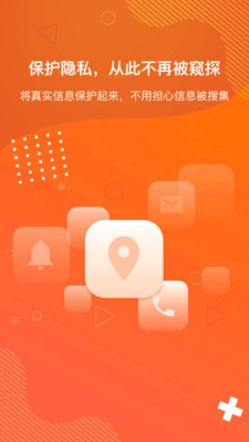 狡兔虚拟助手修改版