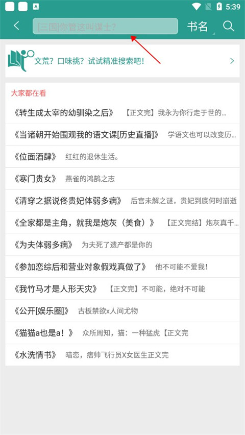 天尚网