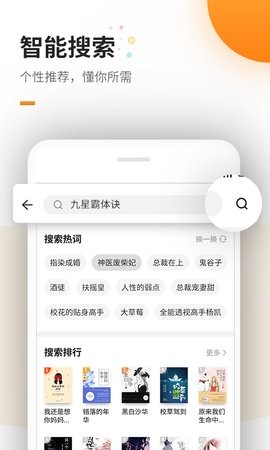 蜜蜂小说(蜜蜂追书)