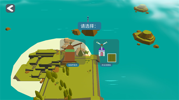 袖珍无限岛屿建设者（Pocket Infinity Island Builder）