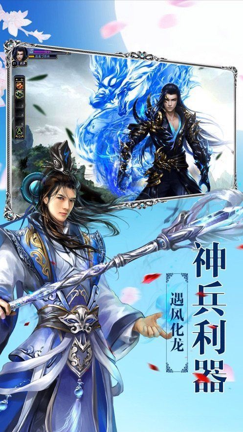 逆火苍穹之逆仙