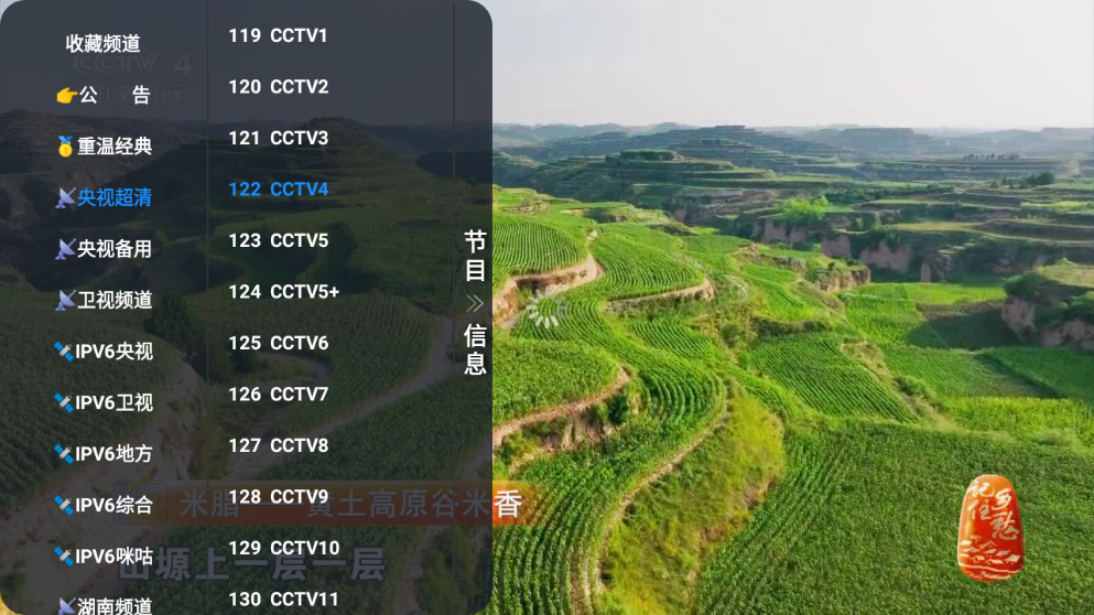 V3TV
