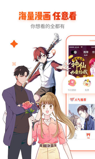 age动漫苹果官网
