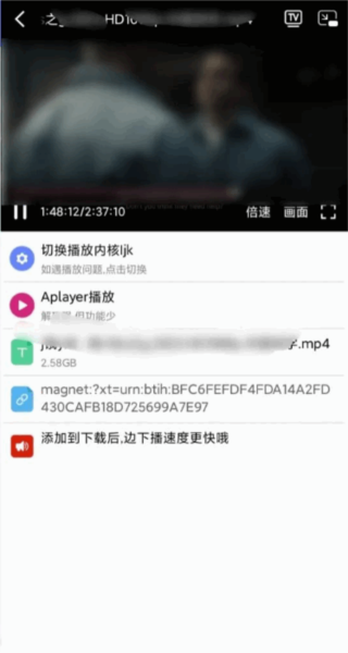 麦子下载app图片7