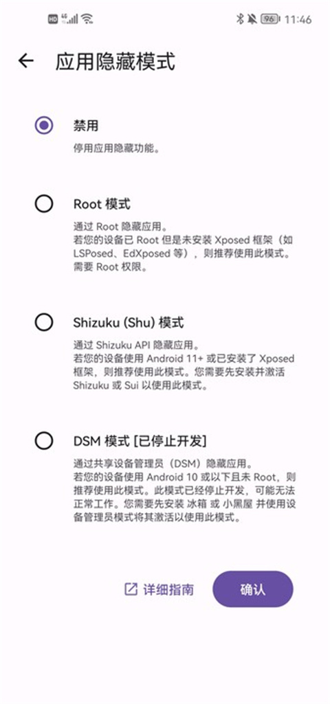 Amarok免费版