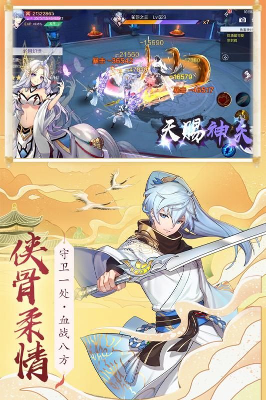 天姬变缘起灵狐