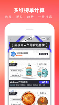 京东购物下载-京东购物免费下载