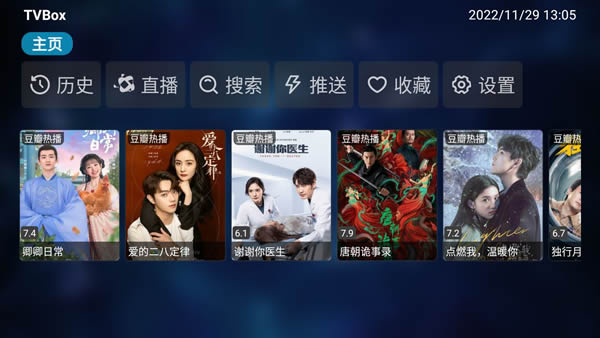TVBOX takagen99