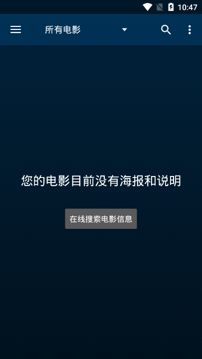 No