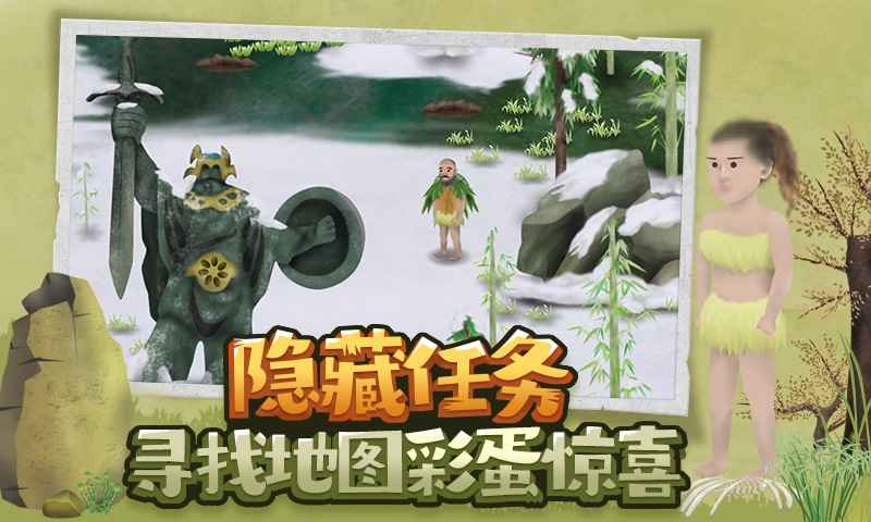 挨饿荒野安卓版(Marooned)